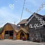 ณ.อุบล คาเฟ่สวนมะพร้าว พิบูลมังสาหาร