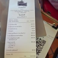 บ้านต้นไทร อยุธยา