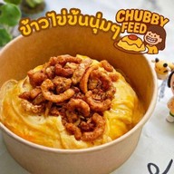 ข้าวไข่ข้น นุ่มนุ่ม (CHUBBY FEED)