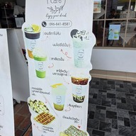 เมนู Aroma Cafe' สาขานาพร้าว