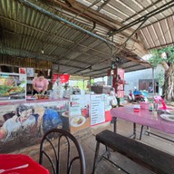 ร้านยายน้ำซุปแซ่บ