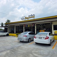 บรรยากาศ ก๋วยเตี๋ยวเรือปัญจะรส สาขาศรีราชา