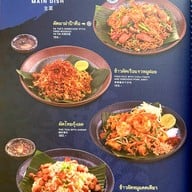 เมนู Zaab Eli (แซ่บอีลี่) เดอะมอลล์ งามวงศ์วาน ชั้น G (โซน Green House)
