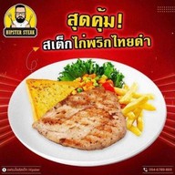 Hipster steak สาขานวลจันทร์ 56 แยก1