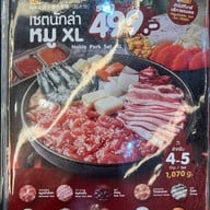 นักล่าหมูกระทะ Paradise Place