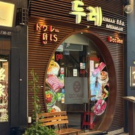 บรรยากาศ Korea Town