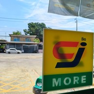 CJ ถนนปลายบาง