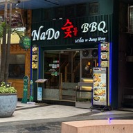 บรรยากาศ Korea Town