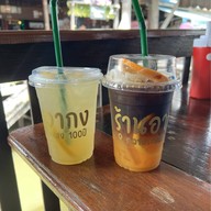 อากง ตลาดร้อยปีระแหง