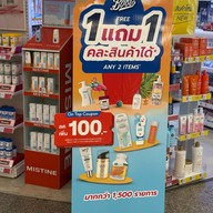 บรรยากาศ Boots สาขา Time Square