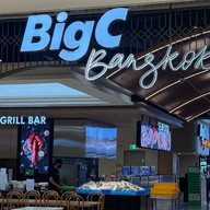 บรรยากาศ Big C Bangkok Marche’