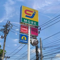 CJ ถนนปลายบาง
