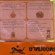 บรรยากาศ Watsons Robinson Sukhumvit19