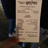Three Broomsticks Universal Studio Japan