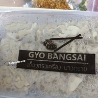 เกี๊ยวบางทราย ทรงเครื่อง ปตท.จิฟฟี่ อยุธยา - เอเชียไฮเวย์ (กม.55)