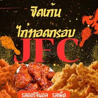 Chicken ไก่ทอดกรอบ ฮาลาลฟู้ด Halal Food Chicken ไก่ทอดกรอบ ฮาลาลฟู้ด Halal Food