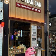 บรรยากาศ Korea Town