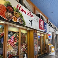 บรรยากาศ Korea Town