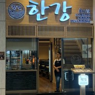 บรรยากาศ Korea Town