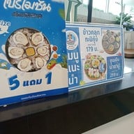 เมนู Street Gourmet ซีคอน บางแค