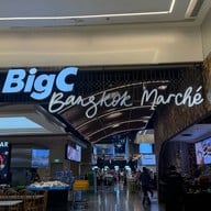 บรรยากาศ Big C Bangkok Marche’