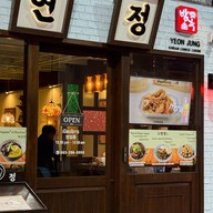 บรรยากาศ Korea Town