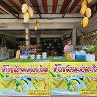 ข้าวเหนียวมะม่วงเจ๊จั่นเขาใหญ่ สาขา 3