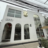 COK Cream of The Koff (Coffee | Dessert | Food & More..) (Specialty Coffee | Dessert | Food & More..)