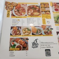 เมนู เตี๋ยวตั้งโต๊ะ cafe