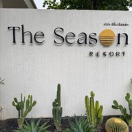 เดอะ ซีซั่นระยอง  The Season Rayong