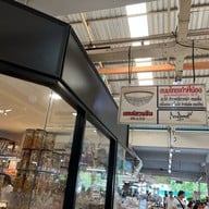 ขนมไทยเก้าพี่น้อง ตลาด อตก.