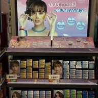 บรรยากาศ Watsons Robinson Sukhumvit19