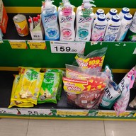 CJ ถนนปลายบาง