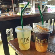 ร้านอากง