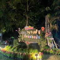 อบต.ไทยเจริญ