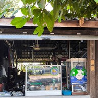 เนื้อต้มบ้านสิงห์ โกเหลียงเจ้าเก่า