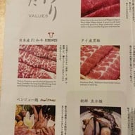 Nabezo สยามพารากอน