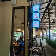 ลี่ไก่ ข้าวมันไก่ ลี่ไก่ ข้าวมันไก่ เชียงใหม่