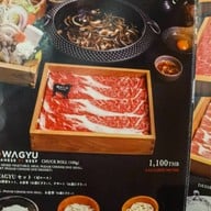 Nabezo สยามพารากอน