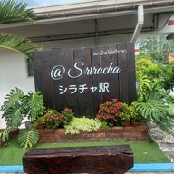 สถานีชุมทางศรีราชา