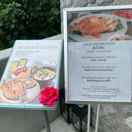 S. Sriracha Hotel & Residence