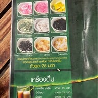 ครัวมุกดา