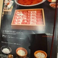 Nabezo สยามพารากอน