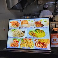 โรงอาหารรามาธิบดี ตึกสมเด็จพระเทพรัตน์