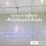 Banana Leaf เทอมินอลพระราม3