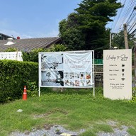 UnSleep To Sleep Cafe’&bistro -