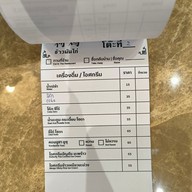 เมนู ลี่ไก่ ข้าวมันไก่ ลี่ไก่ ข้าวมันไก่ เชียงใหม่