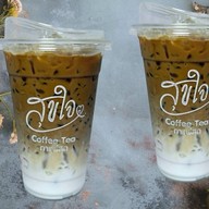 สุขใจ Coffee tea กาแฟสด สุขใจ