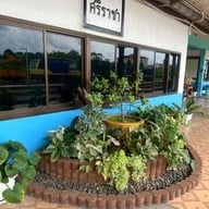 สถานีชุมทางศรีราชา