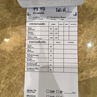 เมนู ลี่ไก่ ข้าวมันไก่ ลี่ไก่ ข้าวมันไก่ เชียงใหม่